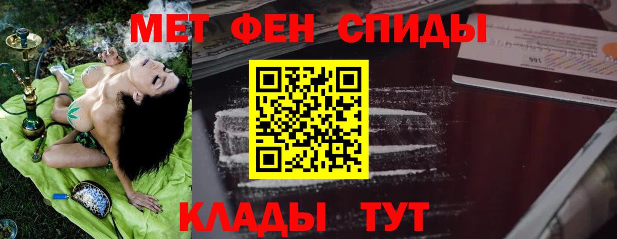 АМФ VHQ  Кингисепп 