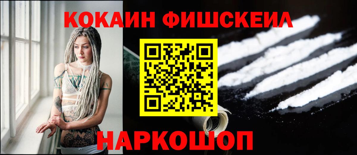 Кингисепп  Cocaine Эквадор  Cocaine Columbia  Вход с VPN 