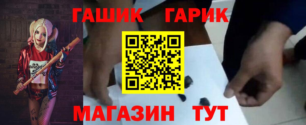 Кингисепп  ГАШИШ Изолятор  Вход с VPN  ГАШ Ice-O-Lator 