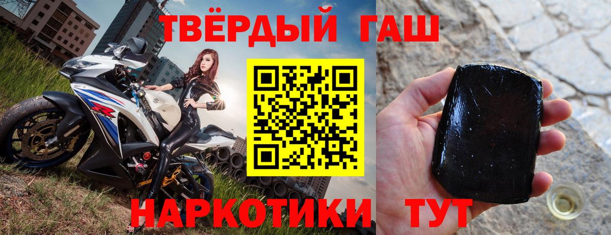 ГАШ индика сатива Кингисепп
