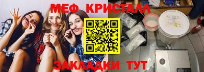 мескалин Апшеронск