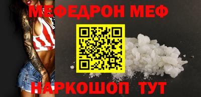 MESCALINE Комсомольск-на-Амуре