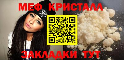 спайс Коммунар