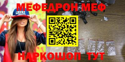 мескалин Апшеронск