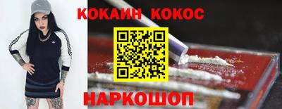 спайс Коммунар