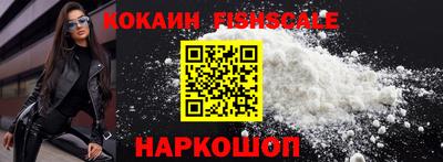 MESCALINE Комсомольск-на-Амуре