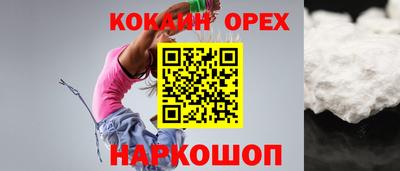 прущие крисы Апрелевка