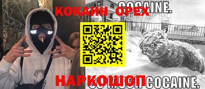 марихуана Конаково