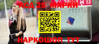 MESCALINE Комсомольск-на-Амуре