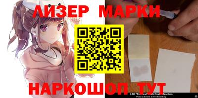 мескалин Апшеронск