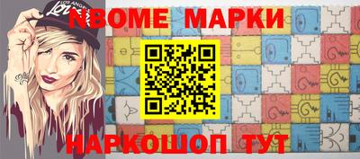 MESCALINE Комсомольск-на-Амуре