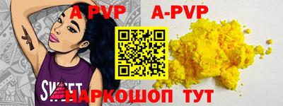 спайс Коммунар