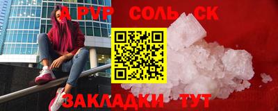 спайс Коммунар