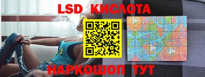 мескалин Апшеронск