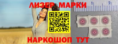 героин Балаково