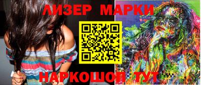 MESCALINE Комсомольск-на-Амуре
