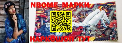 героин Балаково