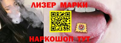 мескалин Апшеронск