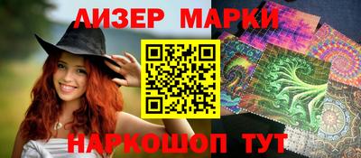 спайс Коммунар