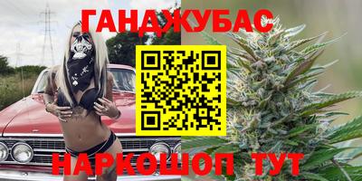 MESCALINE Комсомольск-на-Амуре