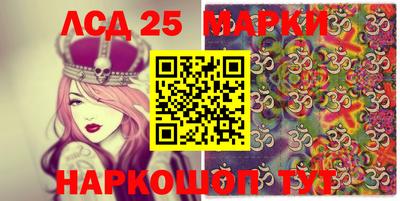 прущие крисы Апрелевка