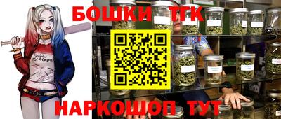 мескалин Апшеронск