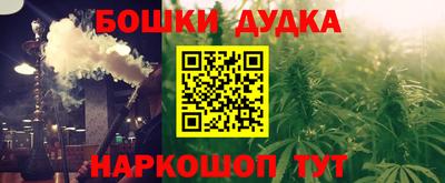 спайс Коммунар