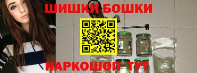 марихуана Конаково