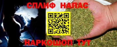 марихуана Конаково