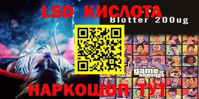 мефедрон VHQ Ногинск