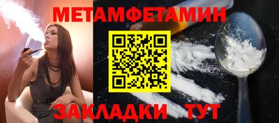 спайс Коммунар