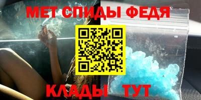 спайс Коммунар