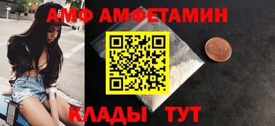 MESCALINE Комсомольск-на-Амуре