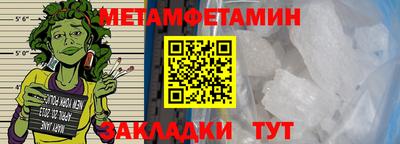 спайс Коммунар