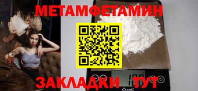 спайс Коммунар