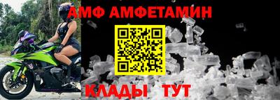 спайс Коммунар