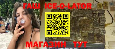 MESCALINE Комсомольск-на-Амуре