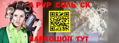 спайс Коммунар
