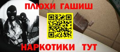 spice Ноябрьск