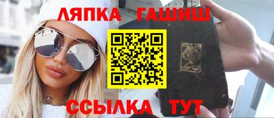 MESCALINE Комсомольск-на-Амуре