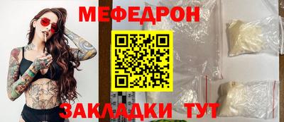 MESCALINE Комсомольск-на-Амуре