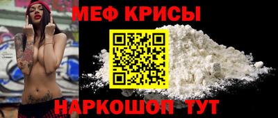 мескалин Апшеронск