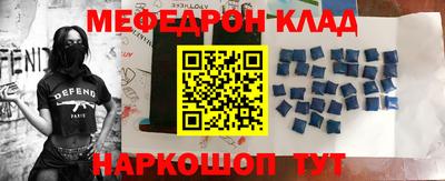 прущие крисы Апрелевка