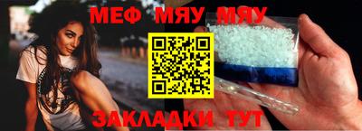 марихуана Конаково