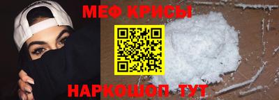 MESCALINE Комсомольск-на-Амуре