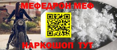MESCALINE Комсомольск-на-Амуре
