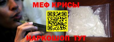 мескалин Апшеронск