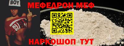 спайс Коммунар