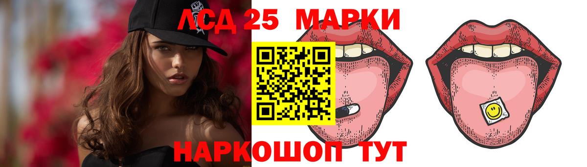 Кингисепп  Лсд 25 экстази ecstasy  Лсд 25 экстази ecstasy  ЛСД экстази  Вход с VPN 