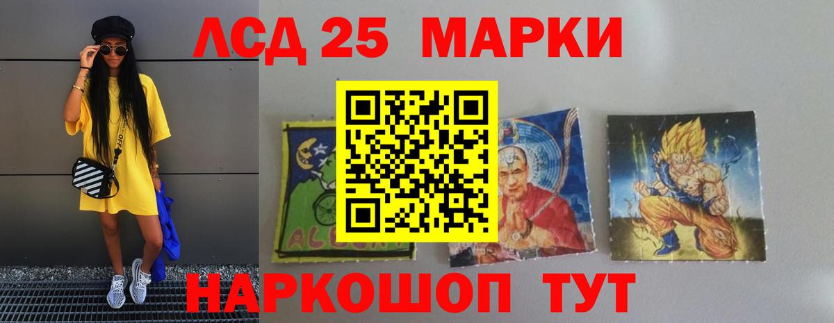 kraken зеркало  Кингисепп  ЛСД экстази ecstasy  ЛСД экстази кислота 